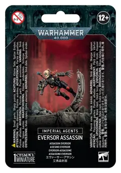 Imperial Agents: Asesino Eversor