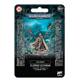 40K – Aeldari – Eldrad Ulthran