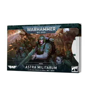 Index Cards: Astra Militarum (FRA)