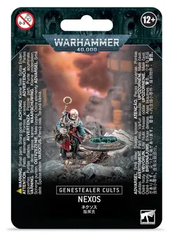 Culte Genestealer: Nexos