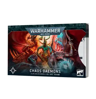 Chaos Daemons: Index Cards (Eng)