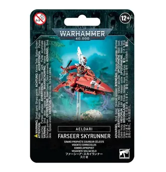 Warhammer 40K - Aeldari - FARSEER SKYRUNNER - WARLOCK SKYRUNNER