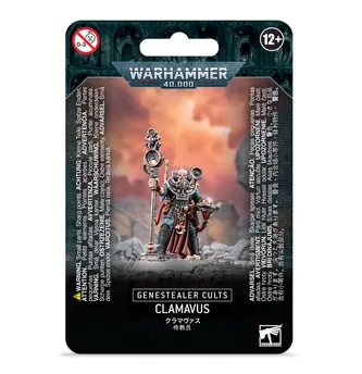 Games Workshop Clamavus