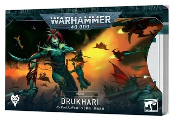 Warhammer 40,000 - Index: Drukhari (old)