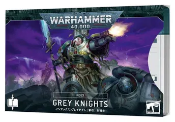 Warhammer 40,000 - Index: Grey Knights (old)