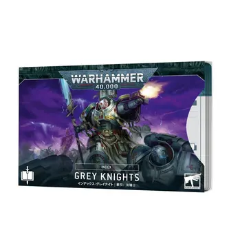 Warhammer 40,000 - Index: Grey Knights (old)