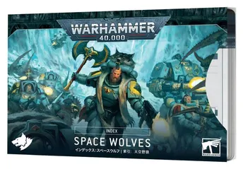 Warhammer 40,000 - Index: Space Wolves (old)