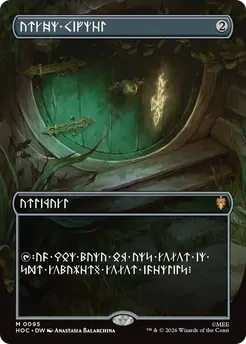 Arcane Signet (Borderless) [The Hobbit]