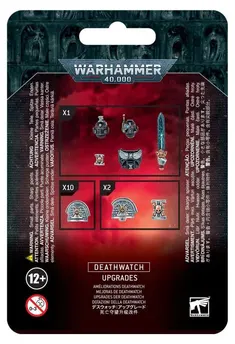 Warhammer 40k: Deathwatch - Upgrades