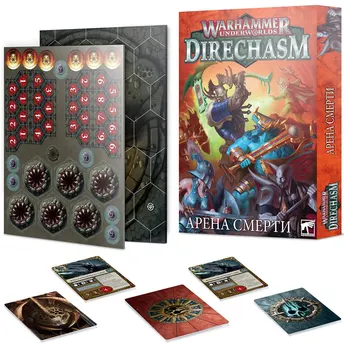 Warhammer Underworlds Direchasm: Arena Mortis