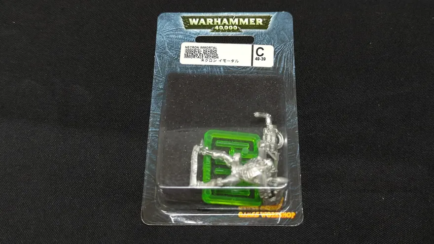 Warhammer 40k Necron Immortal (49-39C) x1